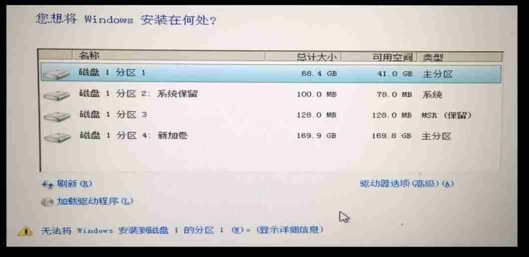 雨木林风win7系统怎么安装教程-分享安装Win7完全指南-第10张图片