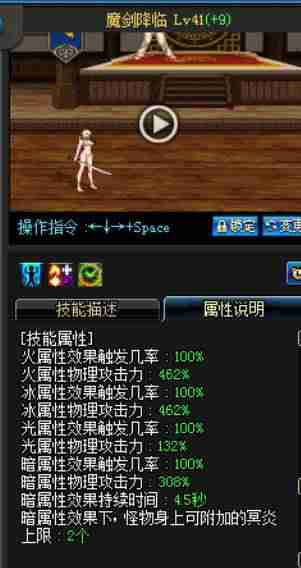 dnf剑皇技能天赋加点-2021驭剑士100级加点-第3张图片 dnf剑皇技能天赋加点-2021驭剑士100级加点-第3张图片