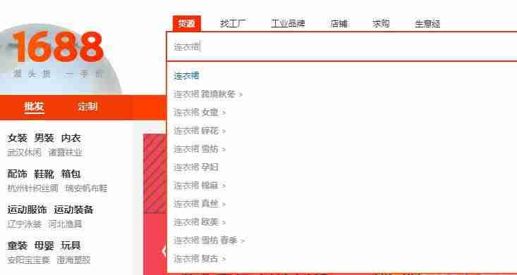 阿里巴巴关键词优化教程-阿里巴巴产品关键词技巧-第1张图片