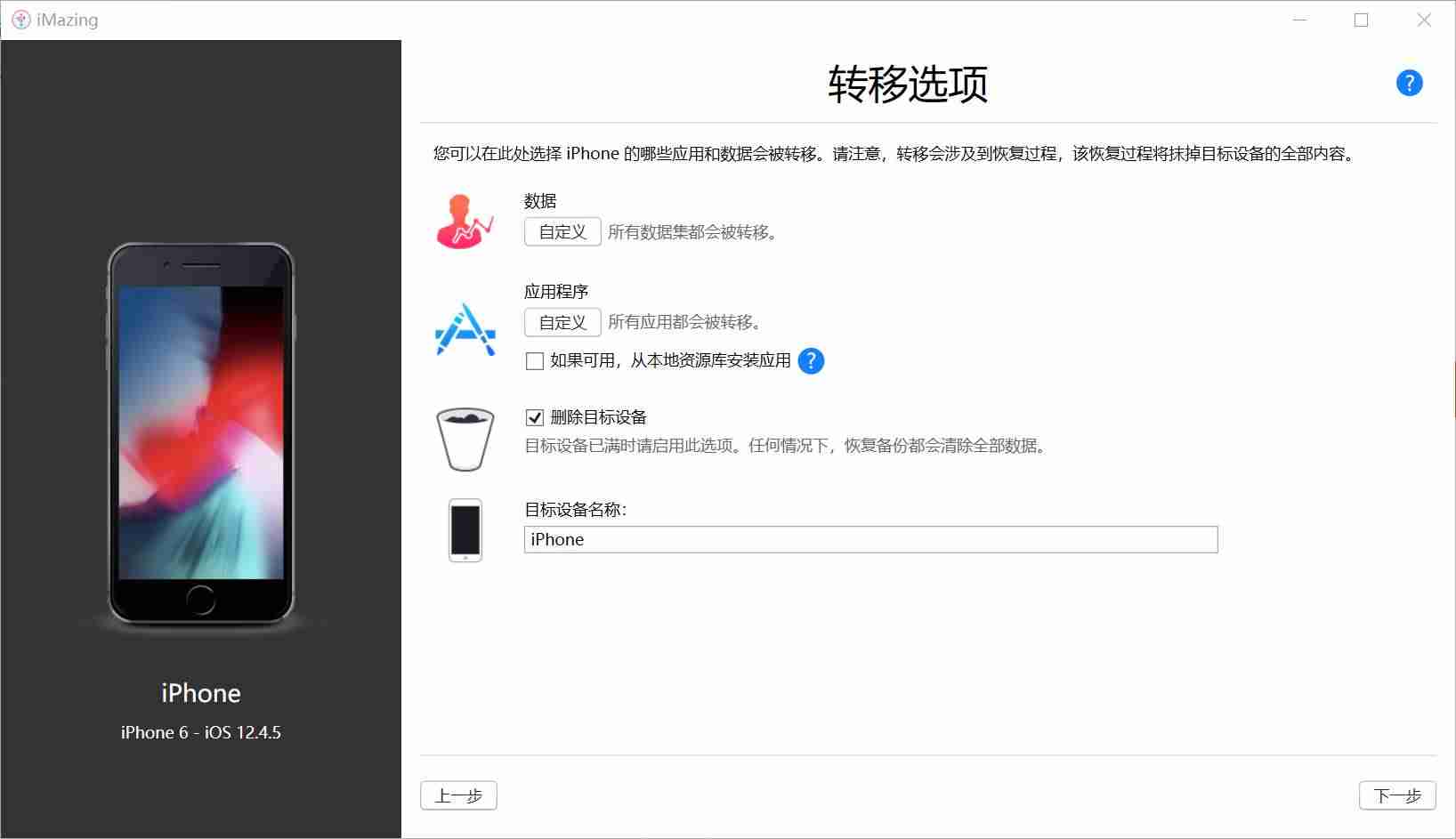 电脑怎么传文件到ipad-安卓手机和ipad互传文件的方法-第5张图片