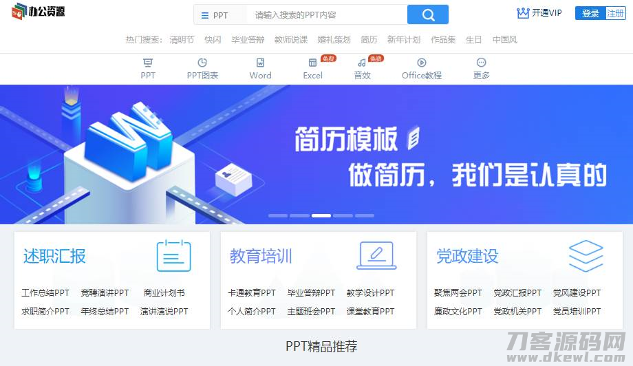 bt种子搜索引擎神器-好用的磁力搜索引擎-第4张图片
