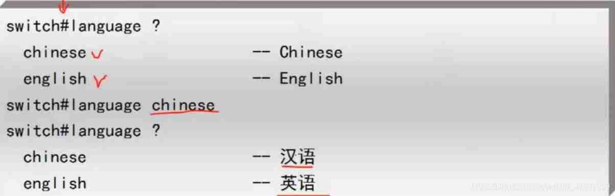 交换机怎么配置路由-新手配置h3c交换机详细教程-第13张图片