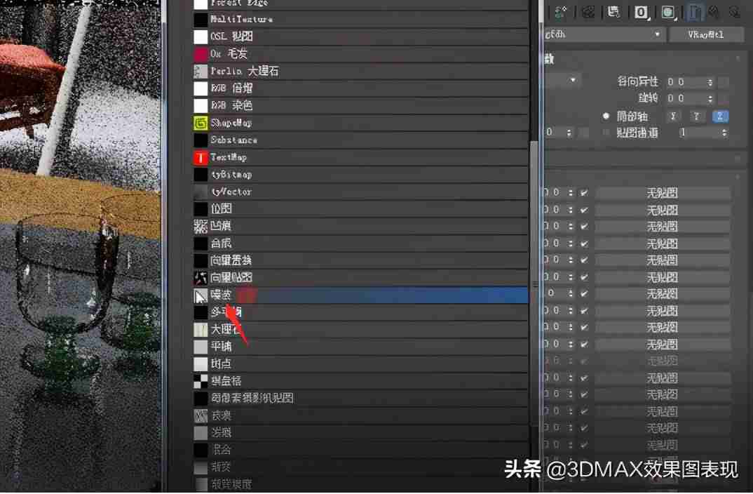 vray材质教程详解-3dmax的设置vray材质-第5张图片 vray材质教程详解-3dmax的设置vray材质-第5张图片