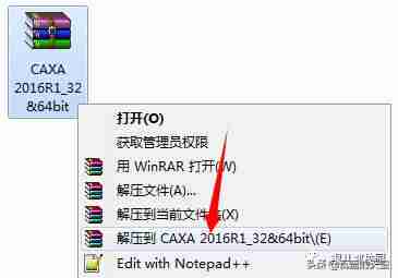 autocad2016安装教程-autocad2016经典模式设置方法