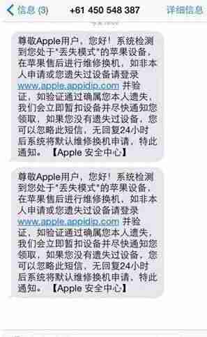 苹果查找我的iphone网页版-查找丢失的苹果手机位置-第5张图片 苹果查找我的iphone网页版-查找丢失的苹果手机位置-第5张图片