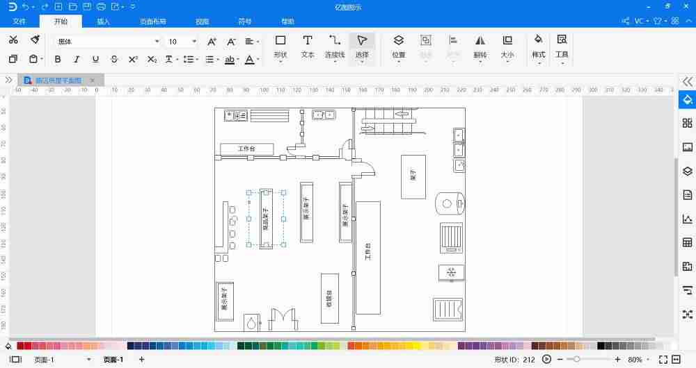 数学示意图怎么画-平面图用的软件制作-第4张图片