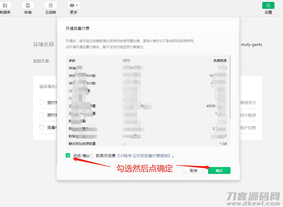 短信验证码代码平台-搜索短信验证码-第14张图片 短信验证码代码平台-搜索短信验证码-第14张图片