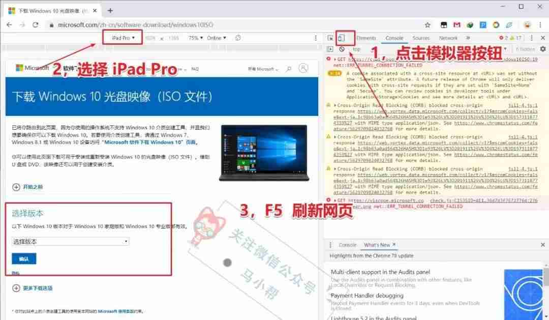 win10映像文件怎么用-光盘装系统步骤图解-第6张图片