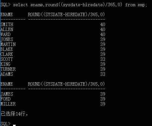 oracle从入门到精通视频教程-oracle存储过程详解-第28张图片