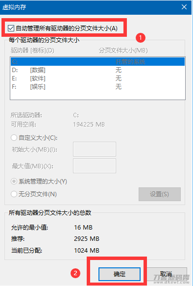 电脑每次开机为什么弹出性能选项 电脑每次开机为什么弹出性能选项