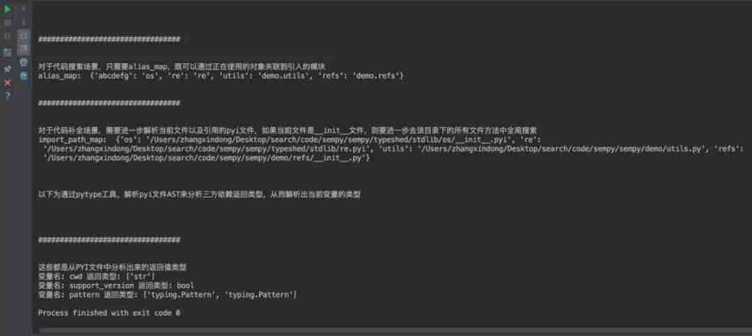 代码静态分析工具比较-软件开发流程八个步骤-第5张图片