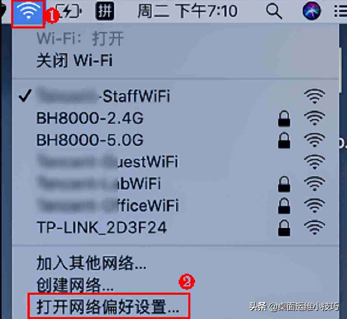 mac地址怎么查-手机修改mac地址的方法-第2张图片