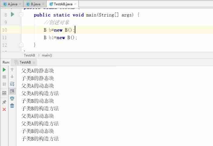 java中的继承是什么-java基本数据类型-第5张图片