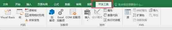 获取单选框的值有几种方式-word单选框设置方法-第4张图片
