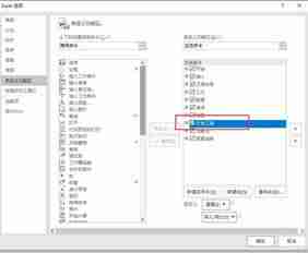 获取单选框的值有几种方式-word单选框设置方法-第3张图片