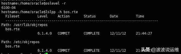 linux查看系统信息命令-查看电脑操作系统版本-第5张图片