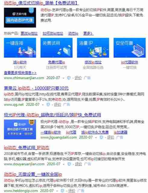 如何隐藏真实 ip 地址不被追踪?(电脑+手机通用方法)