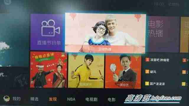 qq网络电视播放器-在电视上安装QQ教程-第28张图片 qq网络电视播放器-在电视上安装QQ教程-第28张图片