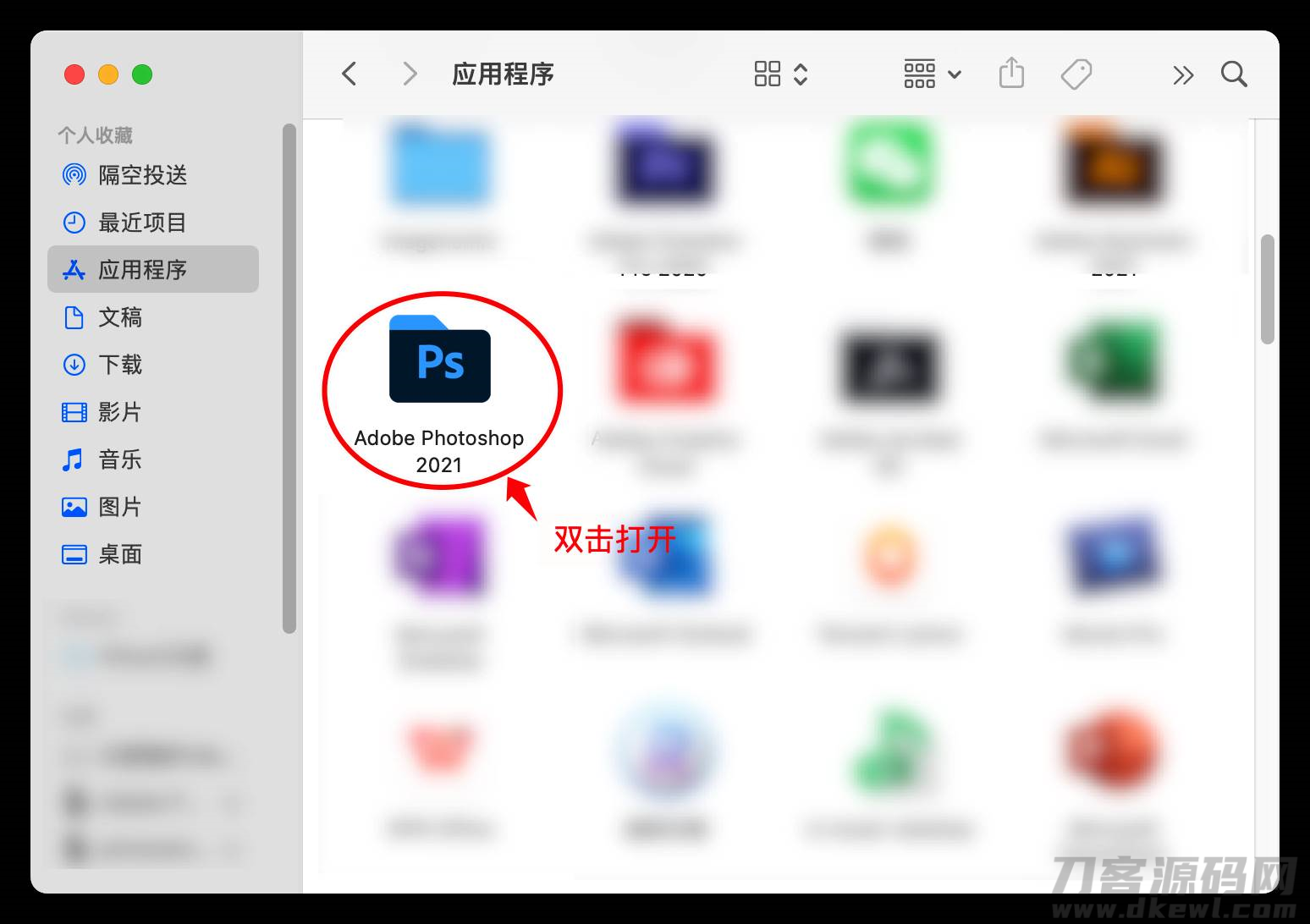 ps试用版能用多久-ps最新版本手机版使用方法-第7张图片