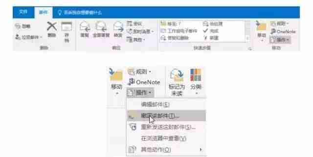 手机outlook怎么改密码-outlook邮箱重置密码-第7张图片