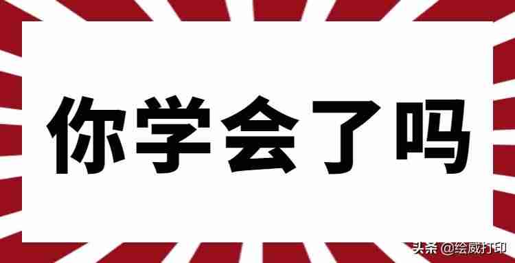 打印机用不了没反应-打印机不工作修复技巧-第6张图片