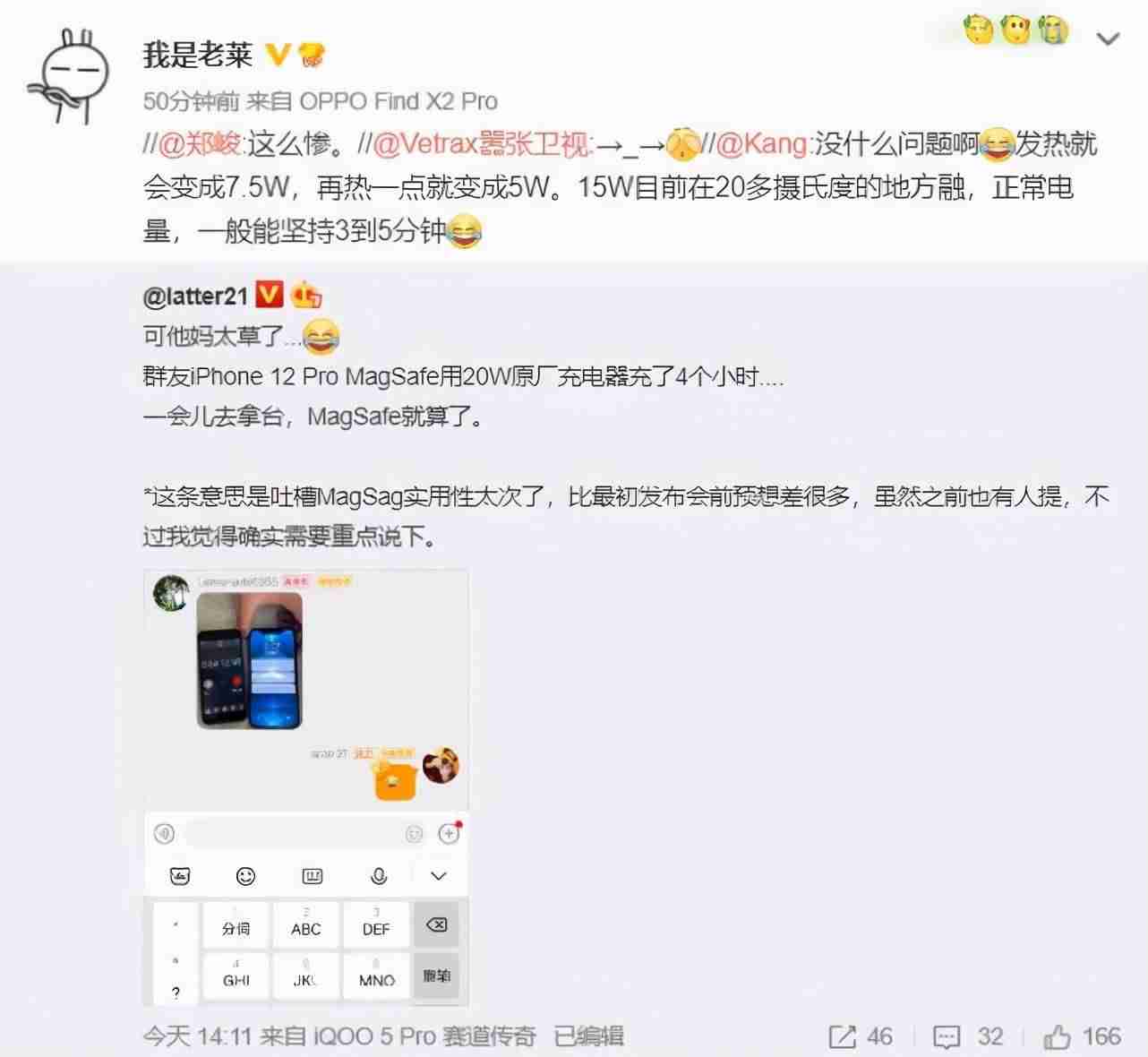 iphone手机多久充满电-ipad充电很慢解决方法