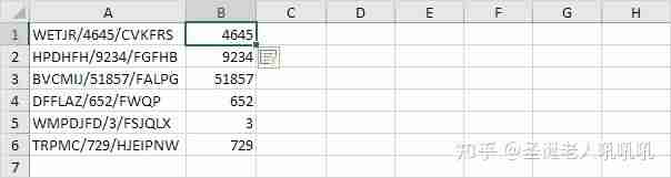 excel取前面几个字符的公式-excel提取不规则字段-第12张图片