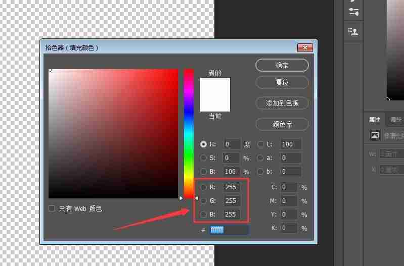 一寸蓝底照片尺寸怎么弄-手把手教你给一寸照片换背景颜色-第14张图片 一寸蓝底照片尺寸怎么弄-手把手教你给一寸照片换背景颜色-第14张图片