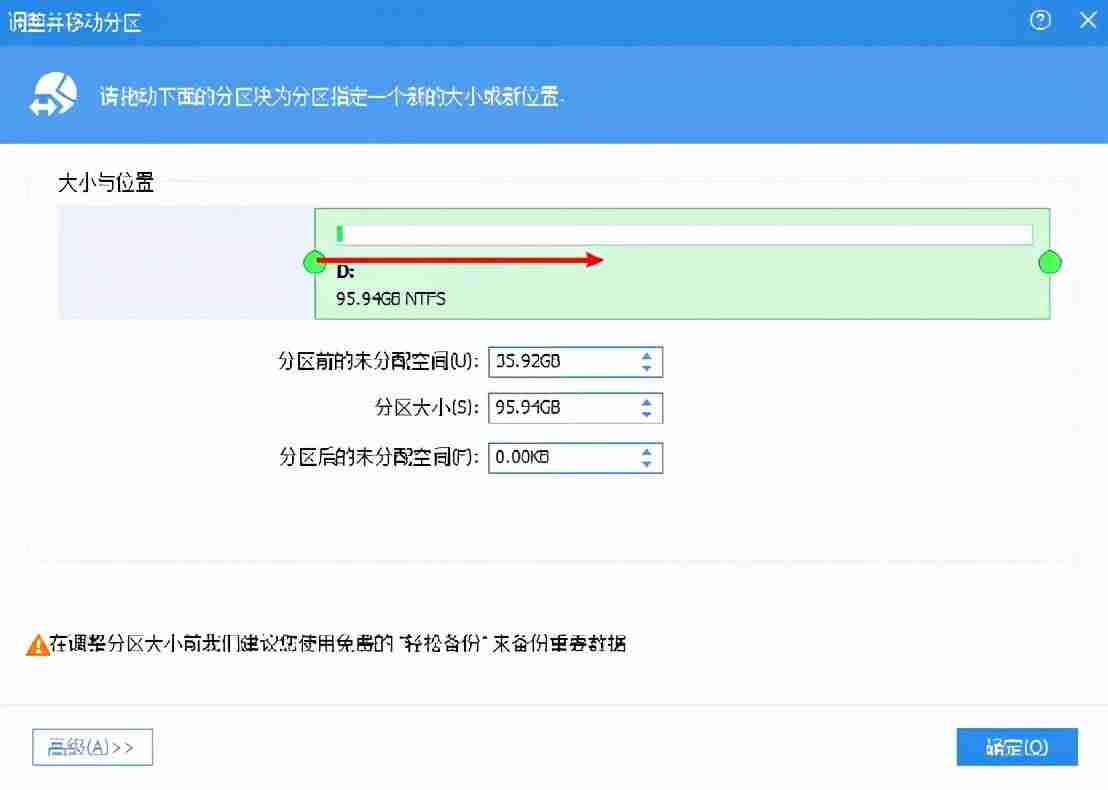电脑为什么c盘突然满了-电脑c盘自动占满原因-第5张图片