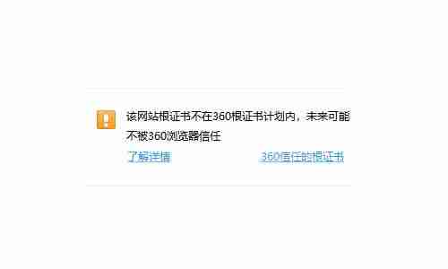 https开启SSL给网站添加一把小绿锁