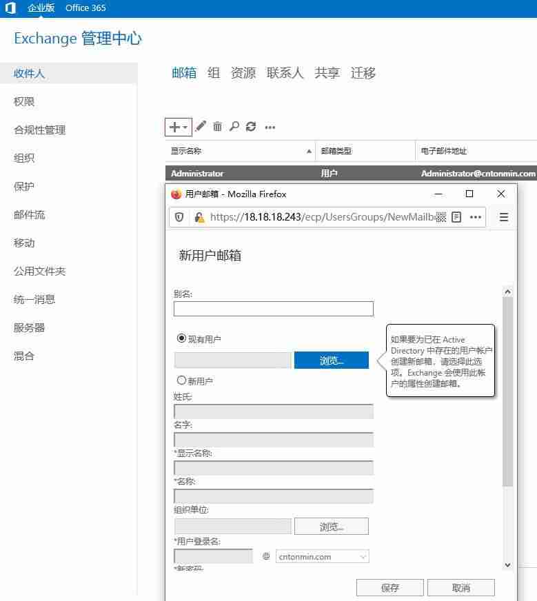 web邮箱开发-个人电子邮箱注册申请条件-第7张图片