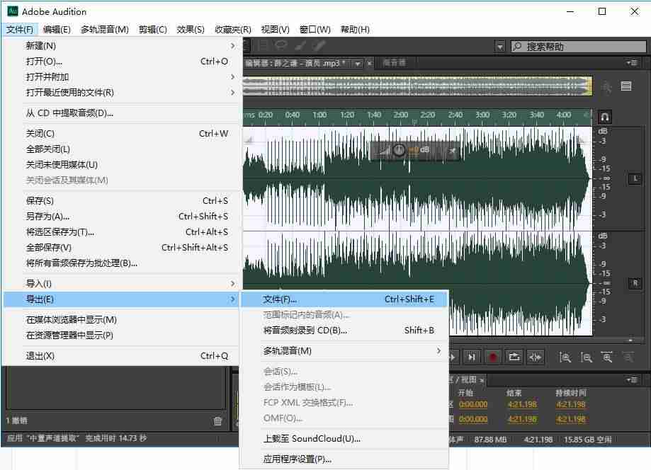 伴奏生成器怎么用-免费制作音乐的软件app-第6张图片