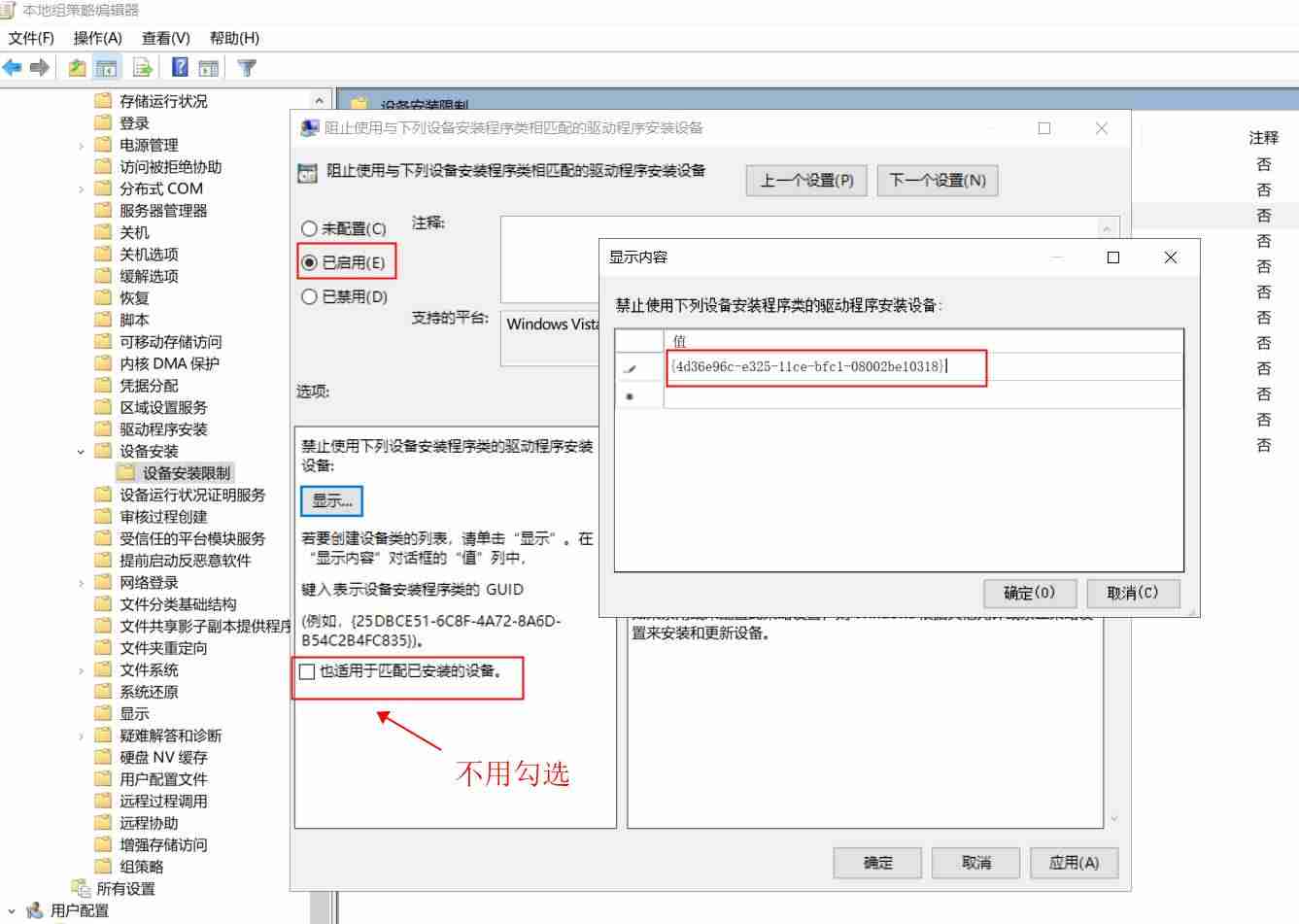 关闭电脑自动更新服务-win10自动更新关闭程序方法-第2张图片