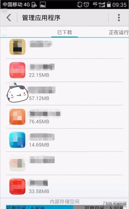 电脑怎么关闭安全模式-解除手机安全模式方法-第4张图片