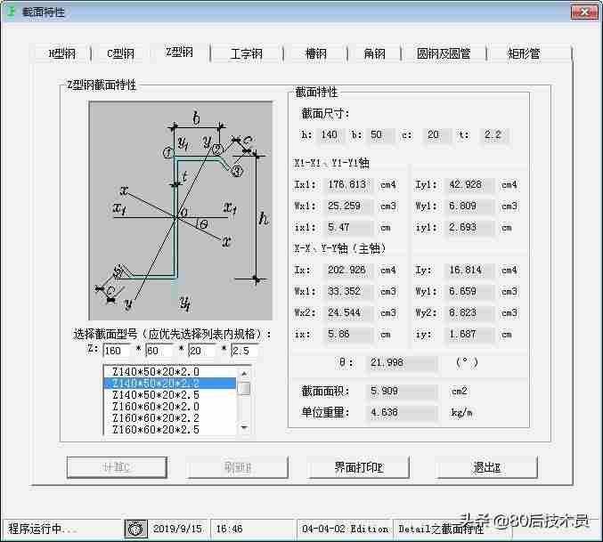 重量换算器在线使用-重量单位换算大全-第3张图片 重量换算器在线使用-重量单位换算大全-第3张图片
