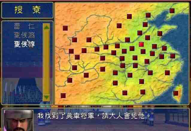 三国群英传7秘籍怎么输入-三国群英传7武器排名及获得方法-第3张图片