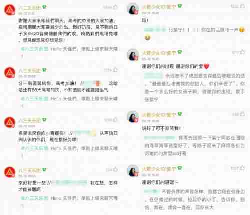 qq音乐直播怎么关闭-唱歌的直播平台排行-第2张图片