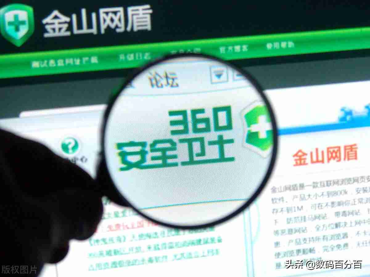 免安装杀毒软件大全-2021杀毒软件排行榜-第2张图片