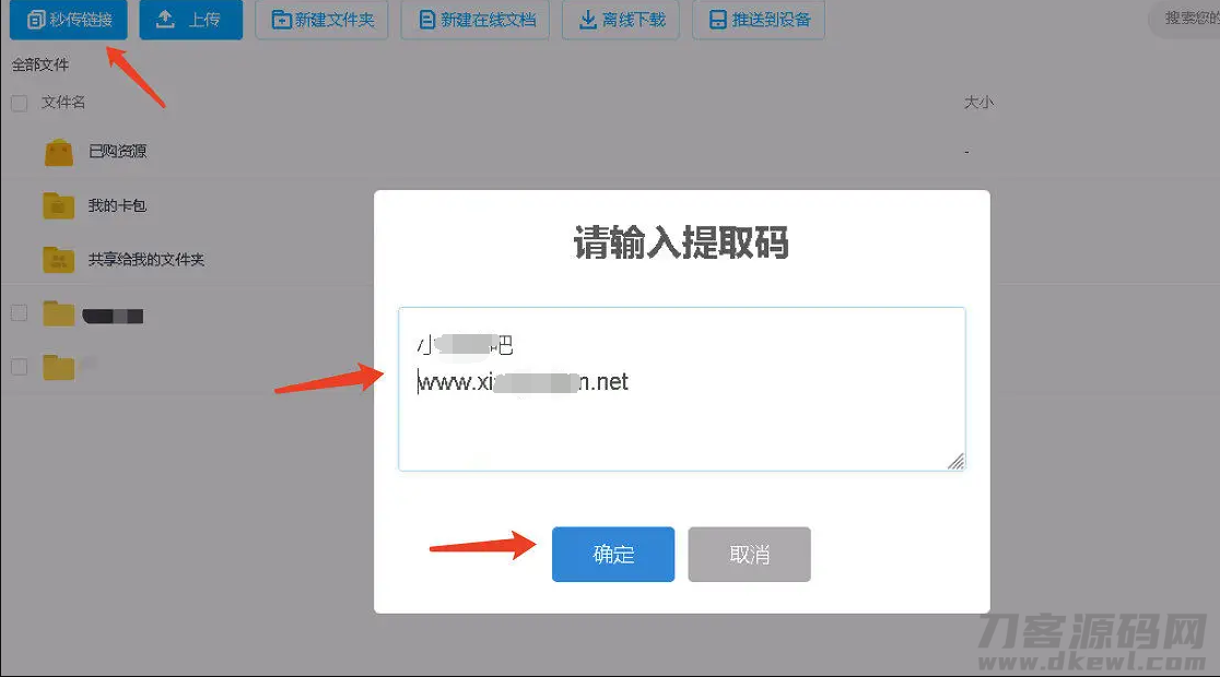 1621259966290058.png 2.png