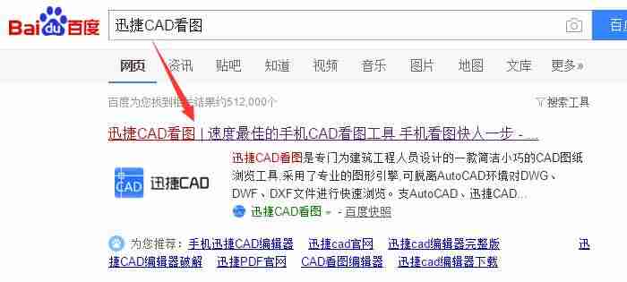 如何看cad图纸尺寸-看懂cad图纸教程-第2张图片