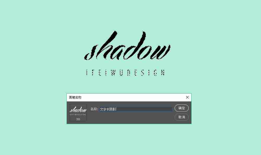ps文字怎么模糊处理-恢复模糊的字迹方法-第4张图片 ps文字怎么模糊处理-恢复模糊的字迹方法-第4张图片