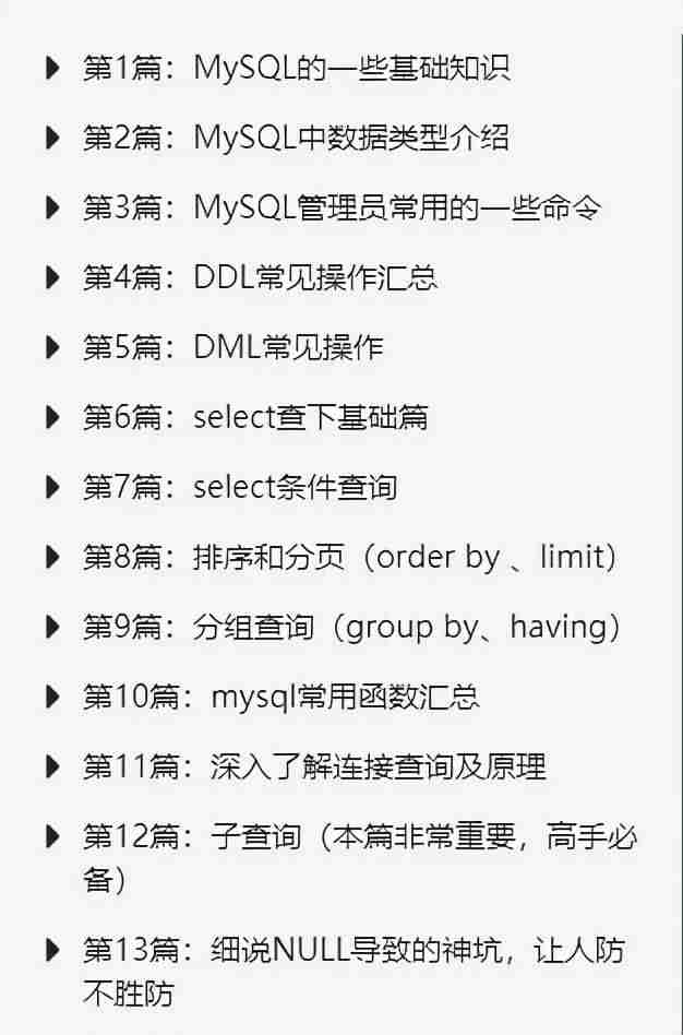 mysql是免费的吗-mysql备份与恢复-第1张图片