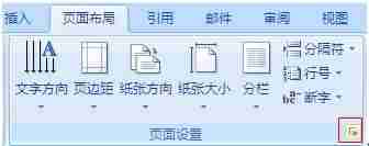 word文本框文字居中使用-文字上下居中设置-第1张图片