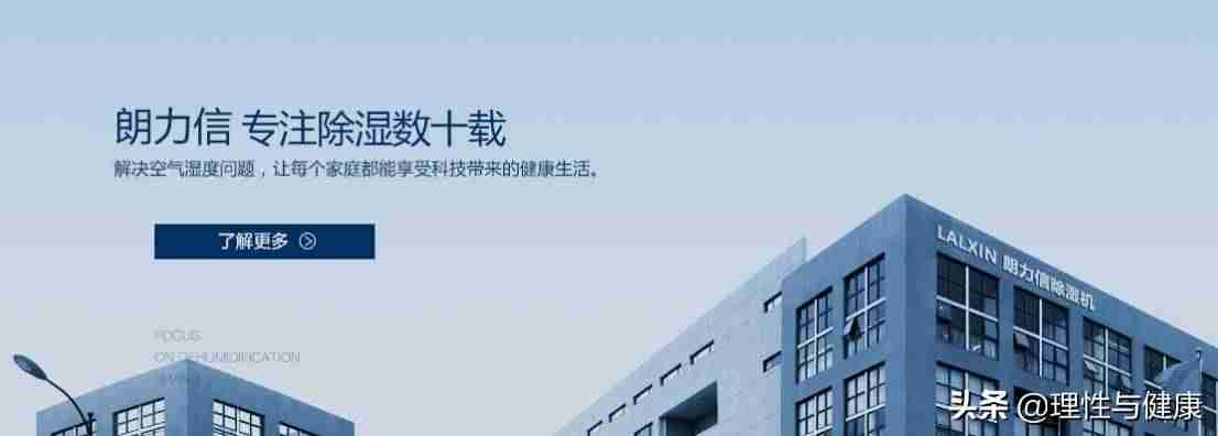 什么牌子的除湿机好品质好-国产除湿机排名-第5张图片