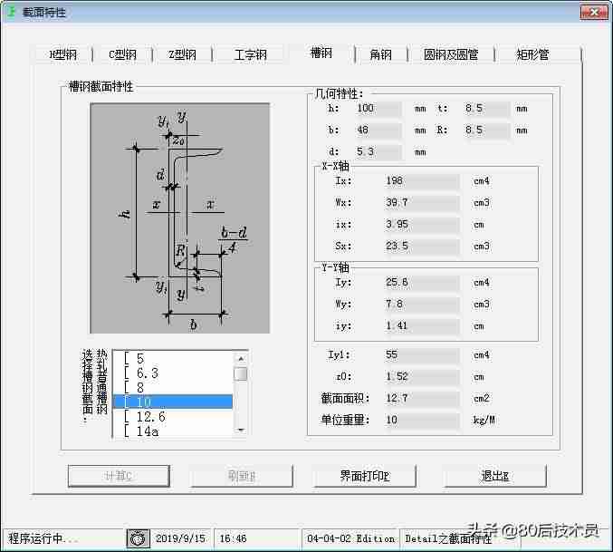 重量换算器在线使用-重量单位换算大全-第5张图片 重量换算器在线使用-重量单位换算大全-第5张图片