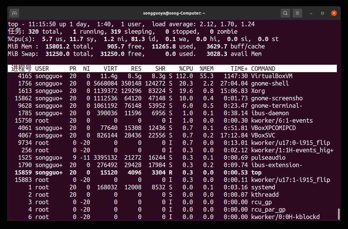 linux杀死进程指令编码-linux指令kill结束任务-第6张图片
