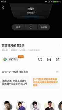 qq网络电视播放器-在电视上安装QQ教程-第15张图片 qq网络电视播放器-在电视上安装QQ教程-第15张图片