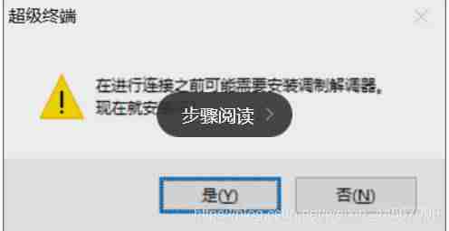 交换机怎么配置路由-新手配置h3c交换机详细教程-第6张图片