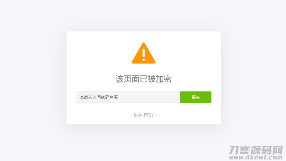 QQ图片20200808182128.png QQ图片20200808182128.png