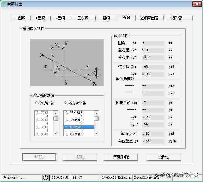 重量换算器在线使用-重量单位换算大全-第6张图片 重量换算器在线使用-重量单位换算大全-第6张图片